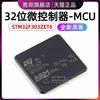  STM32F303ZET6 LQFP144 32位微控制器MCU ARM单片机芯片