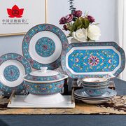 红叶陶瓷器景德镇碗碟盘套装家用餐具中式宫廷风瓷器盛世如意