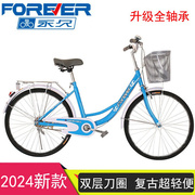 上海永久自行车24/26寸成人男女式普通轻便代步复古淑女学生单车