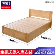 黎明床实木框床1.2米双人床储物高箱实木床现代简约床卧室家具高@