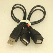 USB一公转两母1分2母口三头一拖二数据线延长充电线汽车载U盘线