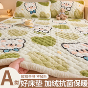 牛奶绒床垫褥子软垫家用冬季加厚铺床毯床褥，垫被宿舍学生单人毛毯