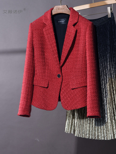 艾薇诺伊2024法式名媛，小香风西装，气质显瘦本命年通勤红色外套