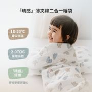 Nest Designs婴儿睡袋晴感宝宝夹棉一体式分腿二合一防踢被秋冬款