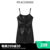商场同款太平鸟女装2023年秋季PU吊带连衣裙A3FAD3502