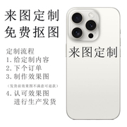 diy文字照片定制适用iphone15promax防摔14全包12硅胶，13透明情侣手机壳，保护11华为mate小米vivo三星oppo红米