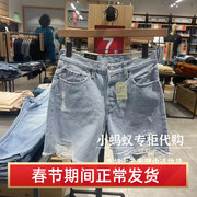 Levi’s李维斯夏季女士501浅蓝色破洞中腰牛仔短裤A1962-0006