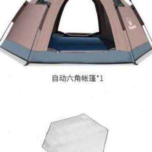 六角帐篷户外全自动弹开加厚防晒防雨便携式折叠野餐露营用品