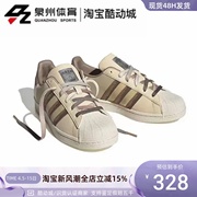 adidas阿迪达斯三叶草女子，贝壳头轻便透气低帮板鞋ie1911-h03676