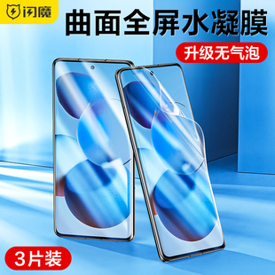 闪魔适用小米civi钢化膜civi2手机膜水凝civi1s曲面全屏xiaomi全覆盖超清软mi防指纹无白边保护cv贴膜不翘边