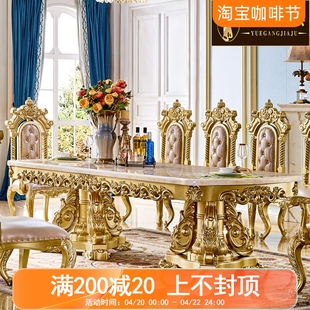 欧式大理石餐桌美式大别墅实木雕花可伸缩方桌会所家用超长西餐桌