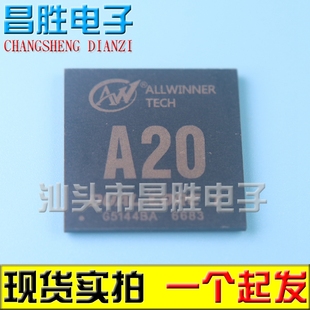 昌胜电子 A20平板CPU 双核CPU处理器芯片 BGA