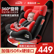 儿童安全座椅婴儿车载汽，车用新生0–12岁宝宝通用可躺可坐便携式