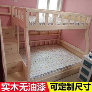 实木子母床小户型高低床，松木儿童上下床双层床，梯柜床可定制上下铺
