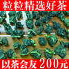 特级粒粒兰花香，铁观音浓香型耐泡回甘好新春，茶叶礼盒装500g