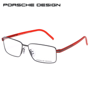 PorscheDesign保时捷眼镜框男 钛架全框配近视 镜架日本进口8127