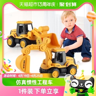 工程车玩具车套装挖掘机，小男孩挖土机儿童推土车模型惯性汽车益智