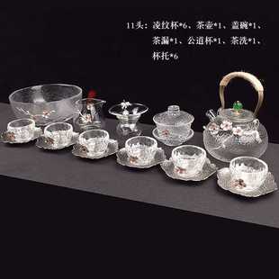 促耐热玻璃茶具套装日式家用喝茶杯茶壶盖碗整套泡茶器茶洗新