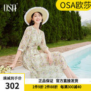 OSA欧莎度假风碎花雪纺七分袖连衣裙女夏季2024年气质薄裙子