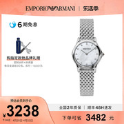 armani阿玛尼瑞士手表，女款摩天轮细带，小巧气质商务瑞表ars7501