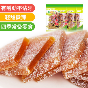 陈皮姜糖片糕黄金可口手工老生姜，软糖麦芽糖果，网红小零食广东特产