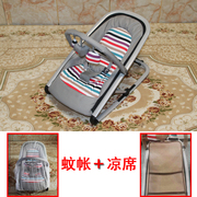 轻便易折叠(易折叠)婴儿，摇椅宝宝摇摇椅摇篮，椅新生儿安抚躺椅高品铝材欧标