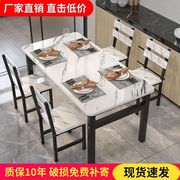 现代小户型长方形快餐饭店餐桌组合简易餐桌椅吃饭桌家用46人简约