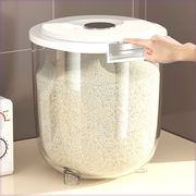 米桶家用防虫防潮密封米缸厨房，面桶大米收纳盒，面粉储存罐高端米箱