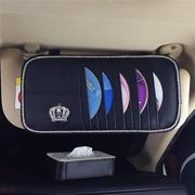 汽车遮阳板收纳通用cd夹包车载cd，包光盘(包光盘，)套气车用品碟片包遮阳板套