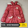 110-120-130，米其*，韩式公主风女童小波点中长款羽绒服冬装外套