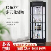 倍先 角柜酒柜展示柜墙角柜欧式玻璃客厅转角柜化妆品模型展示架