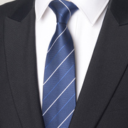深蓝色条纹领带男士正装，衬衫商务8cm职业工作，韩版新郎结婚礼盒装