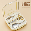 304不锈钢勺子叉子折叠筷子，三件套学生户外旅行专用便携收纳餐具