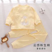 婴儿衣服a类纯棉0-1岁半男女兔宝宝，秋衣分体套装春秋开裆裤按扣式