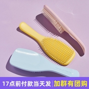 英国Tangle Teezer TT灵巧长柄梳干湿两用家用美发顺发按摩卷发梳