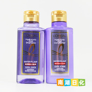 欧莱雅玻尿酸水光洗发水润发乳，护发无硅油，蓬松长效清爽水润紫安瓶