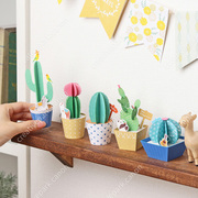 儿童手工折纸DIY拼装益智立体3D纸质模型制作仙人掌植物窗台摆件