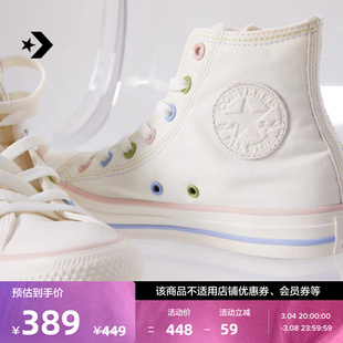 CONVERSE匡威 All Star男女马卡龙高帮帆布鞋A04638C