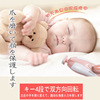 日本婴儿磨甲器指甲锉幼儿电动修甲专用新生，宝宝防夹肉剪儿童安全