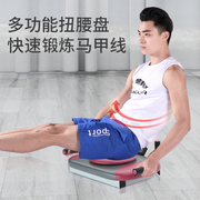 多功能俯卧撑训练板平板，支撑辅助器支架男健身器材，家用练腹肌神器