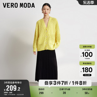 Vero Moda奥莱针织开衫女早春口袋V领宽松时尚毛衣开衫百搭