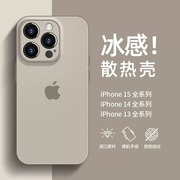 苹果15手机壳磨砂iphone14pro超薄透明散热13promax保护套，xr镜头全包，男12高级感ip14plus软壳11防指纹max