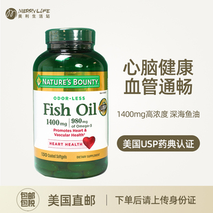 美国直邮nature'sbounty自然，之宝高浓度(高浓度)深海鱼油omega3胶囊130粒