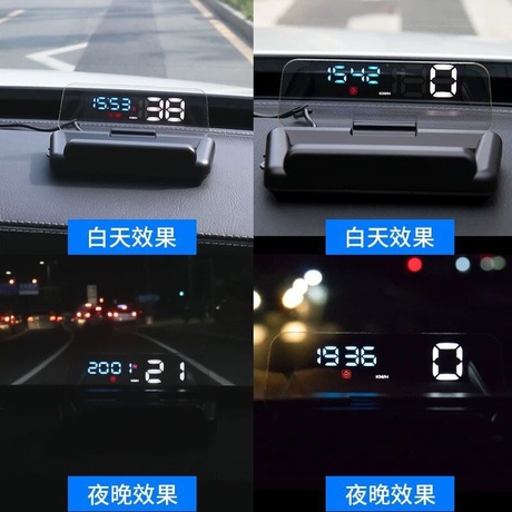 汽车油耗显示