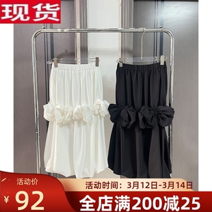 mona法式茶歇黑色，白色长袖上衣中腰半身裙套装，女2024春季
