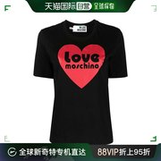 香港直邮moschino莫斯奇诺，女士心形图案，logo印花t恤w4f154am44