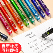 日本进口pilot百乐可擦笔按动彩色热可擦水笔0.5黑色，摩擦笔小学生3-5年级可擦中性笔摩磨易擦笔lfbk-23ef