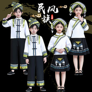 广西壮族三月三民族服装儿童苗族，男女舞蹈服饰彝族瑶族演出服