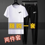 明星同款冰丝两件套夏薄款运动服雅先生短袖长裤潮流休闲套装