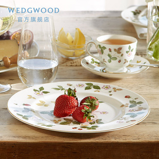WEDGWOOD威基伍德野草莓骨瓷欧式盘子餐盘菜盘西餐盘餐具家用
